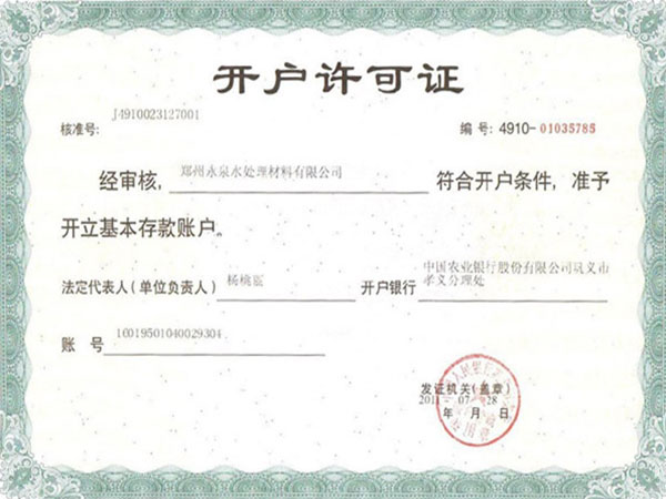 �w�����y���_(k��i)��(h��)�S���C