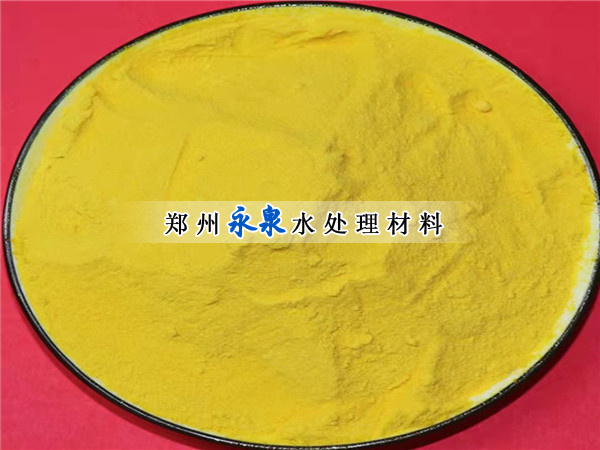 噴霧式聚合氯化鋁 噴霧式聚合氯化鋁